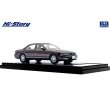 画像4: Hi Story 1/43 ε֮fini MS-9 30 Type IV (1993) Bordeaux Mica (4)