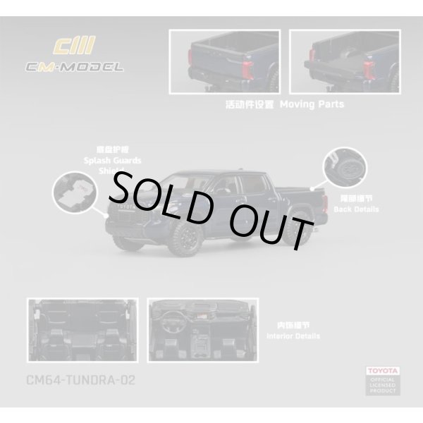 画像3: CM Model 1/64 Toyota Tundra Metallic Blue (3)