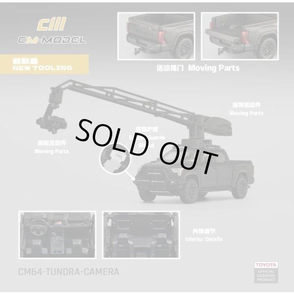 画像3: CM Model 1/64 Toyota Tundra Camera Crane (3)