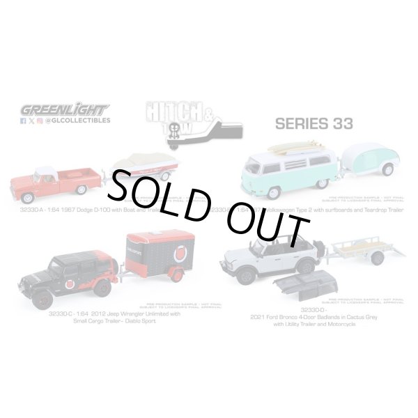 画像1: GREEN Light 1/64 Hitch & Tow Series 33 (1)