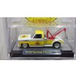 画像3: M2 Machines 1/64 1975 GMC Sierra Grande 15 Tow Truck Pennzoil Safe Lubrication livery (3)