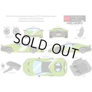 画像: EIDOLON 1/43 Lamborghini Centenario LP770-4 2016 Rear Wing up Giallo Verde Pearl Limited 32 pcs.
