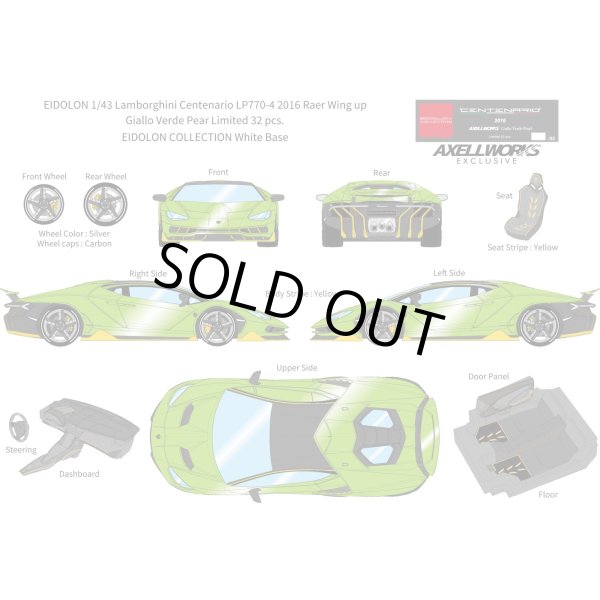 画像13: EIDOLON 1/43 Lamborghini Centenario LP770-4 2016 Rear Wing up Giallo Verde Pearl Limited 32 pcs. (13)