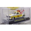 画像2: M2 Machines 1/64 1975 GMC Sierra Grande 15 Tow Truck Pennzoil Safe Lubrication livery (2)