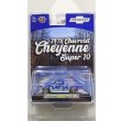 画像1: M2 Machines 1/64 1973 Chevrolet Truck "SS454" Holiday Edition (1)