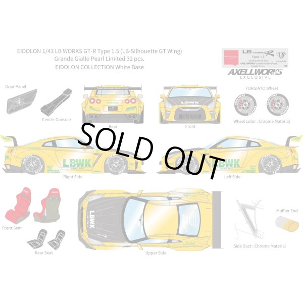 画像13: EIDOLON 1/43 LB WORKS GT-R Type 1.5 (LB-Silhouette GT Wing) Grande Giallo Pear Limited 32 pcs. (13)