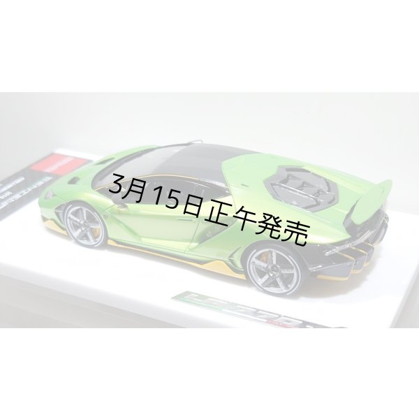 画像13: EIDOLON 1/43 Lamborghini Centenario LP770-4 2016 Rear Wing up Giallo Verde Pearl Limited 32 pcs. (13)