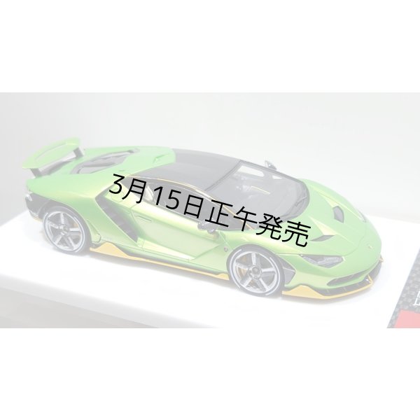 画像12: EIDOLON 1/43 Lamborghini Centenario LP770-4 2016 Rear Wing up Giallo Verde Pearl Limited 32 pcs. (12)