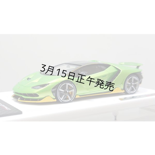 画像2: EIDOLON 1/43 Lamborghini Centenario LP770-4 2016 Rear Wing up Giallo Verde Pearl Limited 32 pcs. (2)