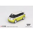 画像1: MINI GT 1/64 Volkswagen ID. Buzz Candy White / Pomelo Yellow (RHD) (1)