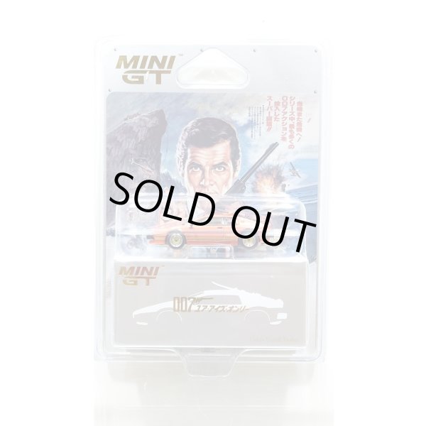 画像1: MINI GT 1/64 Lotus Esprit Turbo Copper Fire Metallic "For Your Eyes Only" (1981) Japanese Package (1)