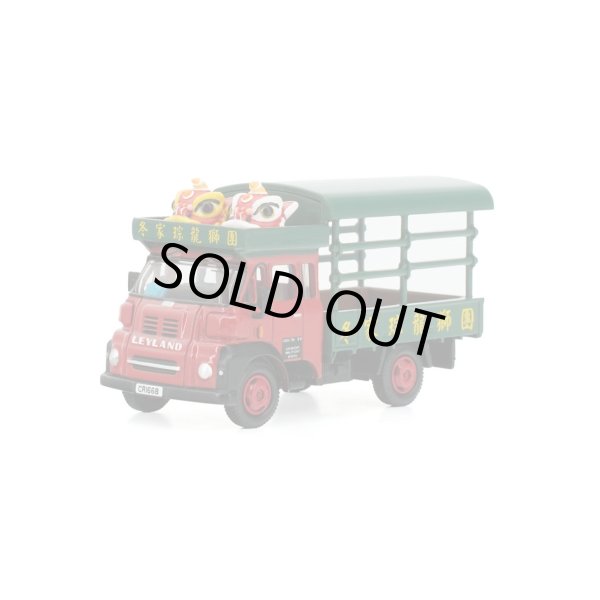 画像2: Tiny City Die-cast Model Car - Leyland FG Lion Dance (2)