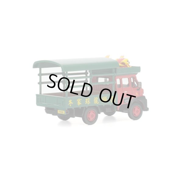 画像4: Tiny City Die-cast Model Car - Leyland FG Lion Dance (4)