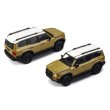 画像2: Trends Hobby 1/64 Toyota Land Cruiser 250 Sand (2)