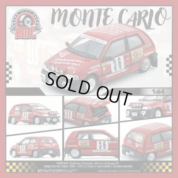 画像1: BM CREATIONS 1/64 Daihatsu Charade 1998 Monte Carlo Rally Class 3 Winner #36 Erwin Keller / Oswald Backes (1)
