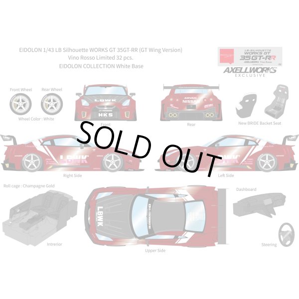 画像1: EIDOLON 1/43 LB Silhouette WORKS GT 35GT-RR (GT Wing Version) Vino Rosso Limited 32 pcs. (1)