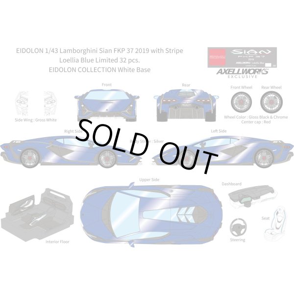 画像1: EIDOLON 1/43 Lamborghini Sian FKP 37 2019 with Stripe Lobellia Blue Limited 32 pcs. (1)