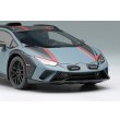 画像6: EIDOLON 1/43 Lamborghini Huracan Sterrato 2024 Grigio Vulcano / Red Black Stripe Limited 60 pcs. (6)