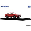 画像5: Hi Story 1/43 NISSAN BLUEBIRD 4DOOR HARDTOP TURBO SSS-S (1983) Red (5)