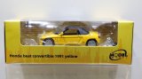 画像: MODEL MODEL 1/64 Honda Beat Convertible 1991