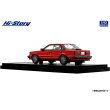 画像4: Hi Story 1/43 NISSAN BLUEBIRD 4DOOR HARDTOP TURBO SSS-S (1983) Red (4)