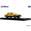 画像4: Hi Story 1/43 NISSAN BLUEBIRD 4DOOR HARDTOP TURBO SSS-S (1983) Yellow Two-Tone (4)