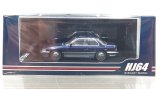 画像: Hobby Japan 1/64 Honda Prelude XX AB 前期型 Blue Metallic