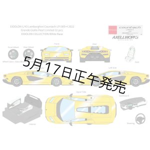 画像: EIDOLON 1/43 Lamborghini Countach LPI 800-4 2022 Grande Giallo Pearl Limited 32 pcs.