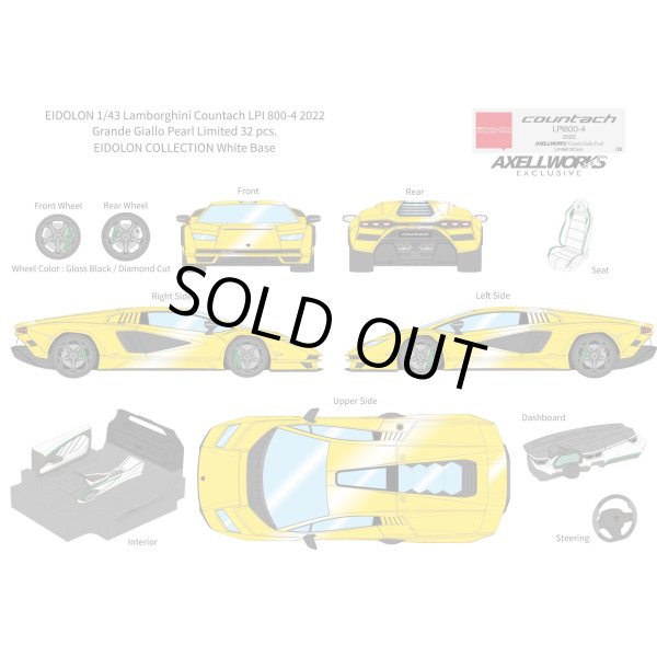画像13: EIDOLON 1/43 Lamborghini Countach LPI 800-4 2022 Grande Giallo Pearl Limited 32 pcs. (13)
