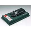 画像12: EIDOLON COLLECTION 1/43 McLaren F1 XP5 Metallic Dark Green Limited 120 pcs. (12)