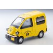 画像1: TOMYTEC 1/64 Limited Vintage NEO Daihatsu Midget II Cargo R Type with optional equipment (Yellow) 1997 (1)