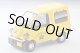 画像: TOMYTEC 1/64 Limited Vintage NEO Daihatsu Midget II Cargo R Type with optional equipment (Yellow) 1997