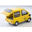 画像8: TOMYTEC 1/64 Limited Vintage NEO Daihatsu Midget II Cargo R Type with optional equipment (Yellow) 1997 (8)