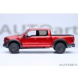 画像3: AUTOart 1/18 Ford F-150 Raptor Supercrew 2019 (Metallic Red) (3)