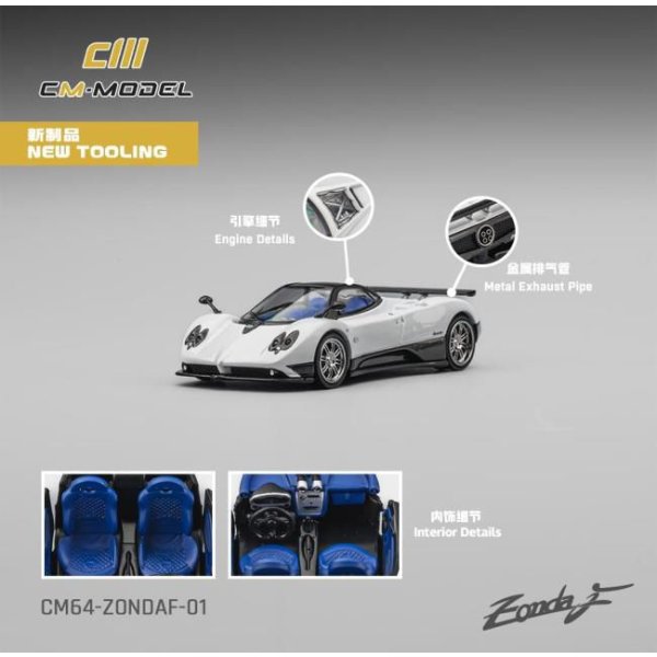 画像3: CM Model 1/64 Pagani Zonda F Pearl White (3)