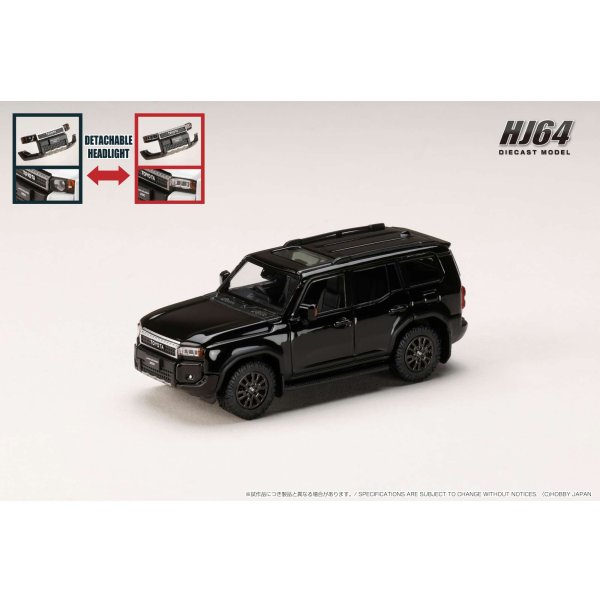 画像2: Hobby Japan 1/64 Toyota Land Cruiser 250 VX Gasoline Engine (RHD) Black (2)