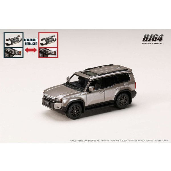 画像2: Hobby Japan 1/64 Toyota Land Cruiser 250 VX Gasoline Engine (RHD) Avant-garde Bronze Metallic (2)