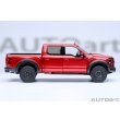 画像4: AUTOart 1/18 Ford F-150 Raptor Supercrew 2019 (Metallic Red) (4)