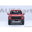 画像5: AUTOart 1/18 Ford F-150 Raptor Supercrew 2019 (Metallic Red) (5)