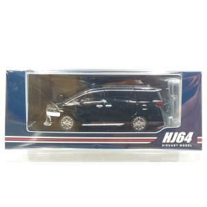 画像: Hobby Japan 1/64 Toyota Alphard Z (H40W) / Genuine Option Black