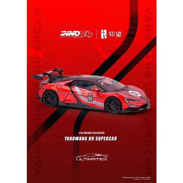 画像4: INNO MODEL 1/64 YangwangG U9 Nürburgring Test Car 2025 "World Fastest EV Supercar" (4)