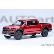 画像1: AUTOart 1/18 Ford F-150 Raptor Supercrew 2019 (Metallic Red) (1)