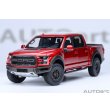 画像17: AUTOart 1/18 Ford F-150 Raptor Supercrew 2019 (Metallic Red) (17)
