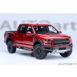 画像18: AUTOart 1/18 Ford F-150 Raptor Supercrew 2019 (Metallic Red) (18)