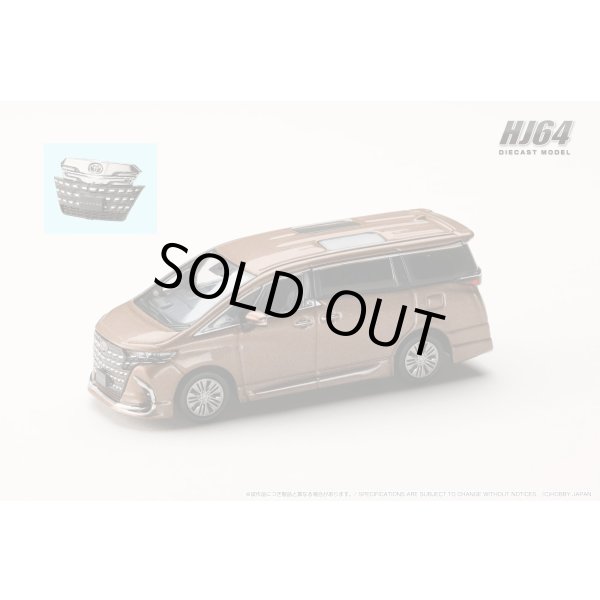 画像2: Hobby Japan 1/64 Toyota Alphard Z (H40W) / Genuine Option Precious Leo Blonde (2)