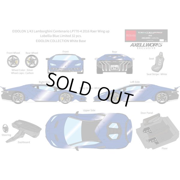画像13: EIDOLON 1/43 Lamborghini Centenario LP770-4 2016 Rear Wing up Lobellia Blue Limited 32 pcs. (13)