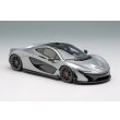 画像5: EIDOLON COLLECTION 1/43 McLaren P1 2013 Ice Silver Metallic Limited 60 pcs. (5)
