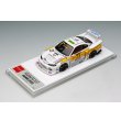 画像12: EIDOLON 1/43 LB-Super Silhouette S15 SILVIA White / Yellow Stripe Limited 200 pcs. (12)