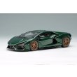 画像2: EIDOLON COLLECTION 1/43 Lamborghini Revuelto 2024 (TRIGUERO Wheel) Verde Hydra Limited 50 pcs. (2)