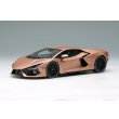 画像2: EIDOLON COLLECTION 1/43 Lamborghini Revuelto 2024 (TRIGUERO Wheel) Bronzo Zenas Limited 50 pcs. (2)